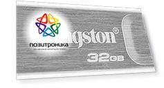 Флешка Kingston DataTraveler Kyson 32ГБ USB3.1 серебристый/черный (DTKN/32GB)