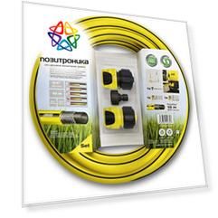 Набор полива Karcher 2.645-156.0