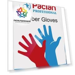Перчатки Paclan Professional латекс M (упак.:1 пара) (407848)