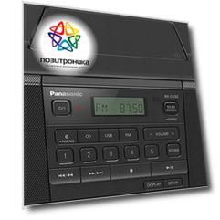 Магнитола Panasonic RX-D550E-K, 20Вт, черный