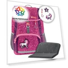 Ранец детский Step By Step Kid Unicorn розовый/фиолетовый (188105)