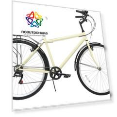 Велосипед городской Digma Prosperity бежевый (prosperity-28-st-r-bg)
