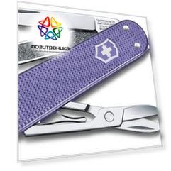 Нож Victorinox Classic Electric Lavender (0.6221.223g)