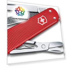 Нож Victorinox Classic Sweet Berry (0.6221.201g)