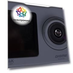 Экшн-камера Digma DiCam 520 серый (DC520)