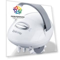 Массажер Beurer CM50 белый (590.01)