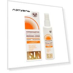 GOLDEN SUN Солнцезащитное молочко-спрей SPF-25+ UV водостойкое 60.0