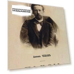 Пьесы