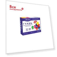 Гуашь BRAUBERG