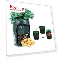 Вазон для выращивания растений Inbloom