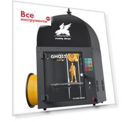 3d принтер Flying Bear