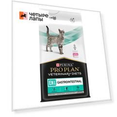 PRO PLAN® Veterinary Diets EN ST/OX Gastrointestinal Сухой диетический корм для кошек при расстройствах пищеварения, 5 кг