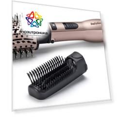 Фен-щетка Babyliss AS90PE коричневый