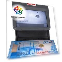 Детектор банкнот DoCash mini IR/UV/AS серый