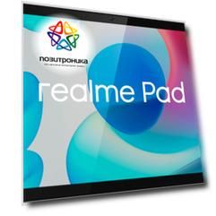 Планшет 10.4" Realme Pad RMP2103 64ГБ серый (6930083)