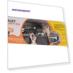 Автомобильный барьер для собак Camon Walky Guard Plus Camon
