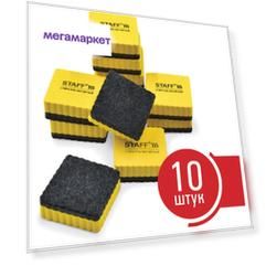 Набор из 3 шт, Стиратели магнитные для магнитно-маркерной доски, Staff Basic, желтые