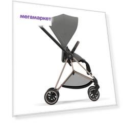 Прогулочная коляска Cybex Mios 3, шасси Rose Gold/ручка Brown, Soho grey