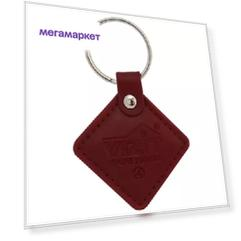 Ключ RF (RFID-13.56 МГц). Кожаный брелок с тиснением логотипа, красный. Встроенная защита
