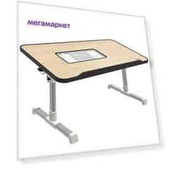 ELaptop Desk Эргономичный стол для ноутбука