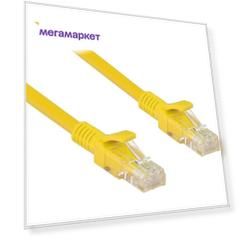 Патч-корд ExeGate UTP-RJ45-RJ45-5e-0,5M-LSZH-YL, UTP, cat.5e, 0.5м, желтый 286376