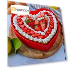 Форма для запекания Peugeot Heart