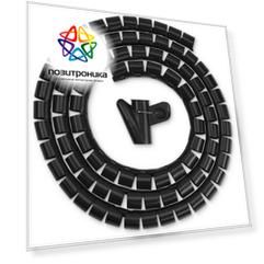 Кабельный органайзер Buro BHP CG252B Spiral Hose 25x2000mm Black