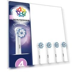 Насадка для зубных щеток Oral-B Sensitive Clean EB60 Sensitive Clean