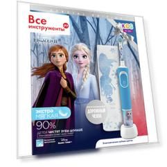 Электрическая зубная щетка ORAL-B