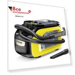 Моющий аппарат Karcher