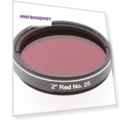 Фильтр Explore Scientific 2" Red №25