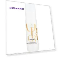 Шампунь для интенсивного блеска волос Wella Oil Reflections 250 мл WEL-531663