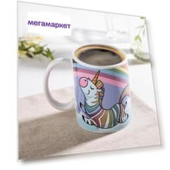 Кружка-хамелеон Доляна керамическая "Единорог", 350 мл