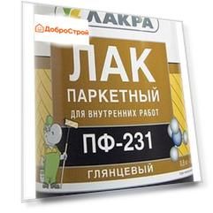 Лак паркетный Лакра ПФ-231  0,8кг