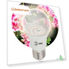 Лампа для растений полного спектра FITO-11W-Ra90-E27
