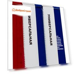 Пилка сабельная Практика S1122VF, BIM, по дереву, металлу, пластику, 2 шт