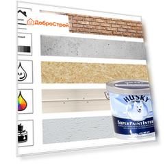 Краска интерьерная Husky Super Paint Interior 2,5 л, белый