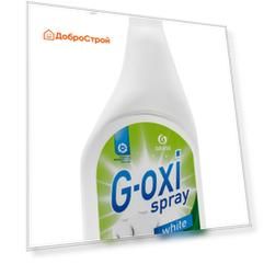 Пятновыводитель-отбеливатель Grass G-oxi spray, 600мл