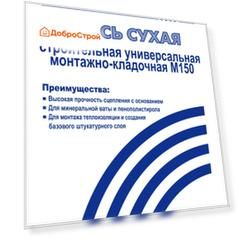 Смесь монтажно-кладочная Profmix М150 универсальная, 25 кг