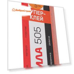 Супер-клей Сила 505-6 505, 6 г