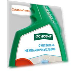 Средство для удаления межплиточных швов Основит Сэйфскрин SAl1 750 мл