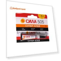 Супер-клей Сила 503-3 505, 3 г