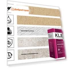 Клей для флизелиновых обоев Kleo Extra 30-35 м2 240 г