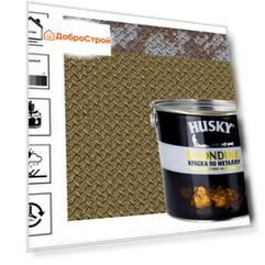 Краска по металлу Husky-Klondike с молотковым эффектом 2,5 л, темная бронза