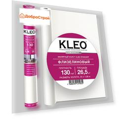 Стеклохолст KLEO VLIES 130 под покраску, малярный флизелин стандарт, 1,06 м.