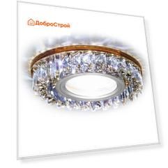 Светильник точечный AMBRELLA LIGHT встраиваемый с LED подсветкой S255 BR хром/коричневый GU5.3+3W