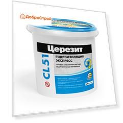 Эластичная полимерная гидроизоляция, CL 51/1,4  Россия