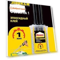 Клей эпоксидный Момент Формула-1 14 мл