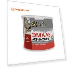 Эмаль акриловая полуглянцевая универсальная черная RAL 9005 ВИТ color   1кг.