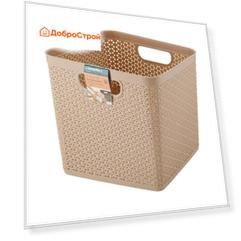 Корзина для хранения Keeplex Rattan 21л квадратная 29,5х29,5х27,5см морской песок
